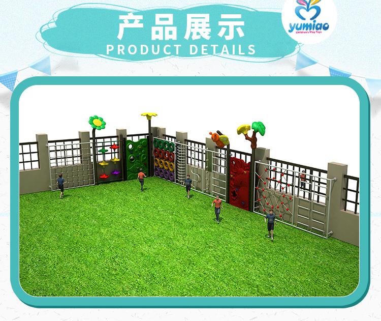 Multi-functional Kids Rock Cli - đánh giá và giá Kids Outdoor Climbing Wall