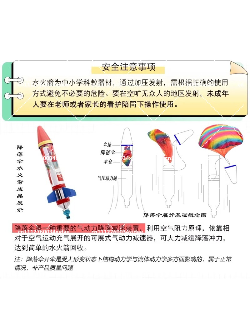 Water Rocket Launcher with Par - đánh giá và giá Kids Outdoor Wooden Playset