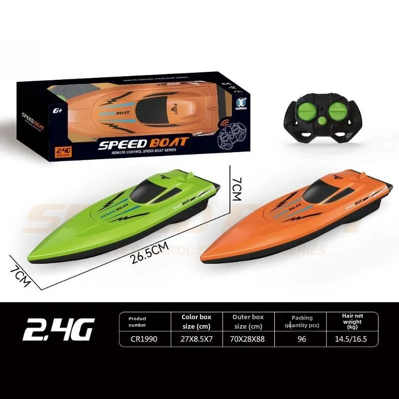 Remote-controlled Boat Toys 2. - đánh giá và giá Kids Outdoor Frame